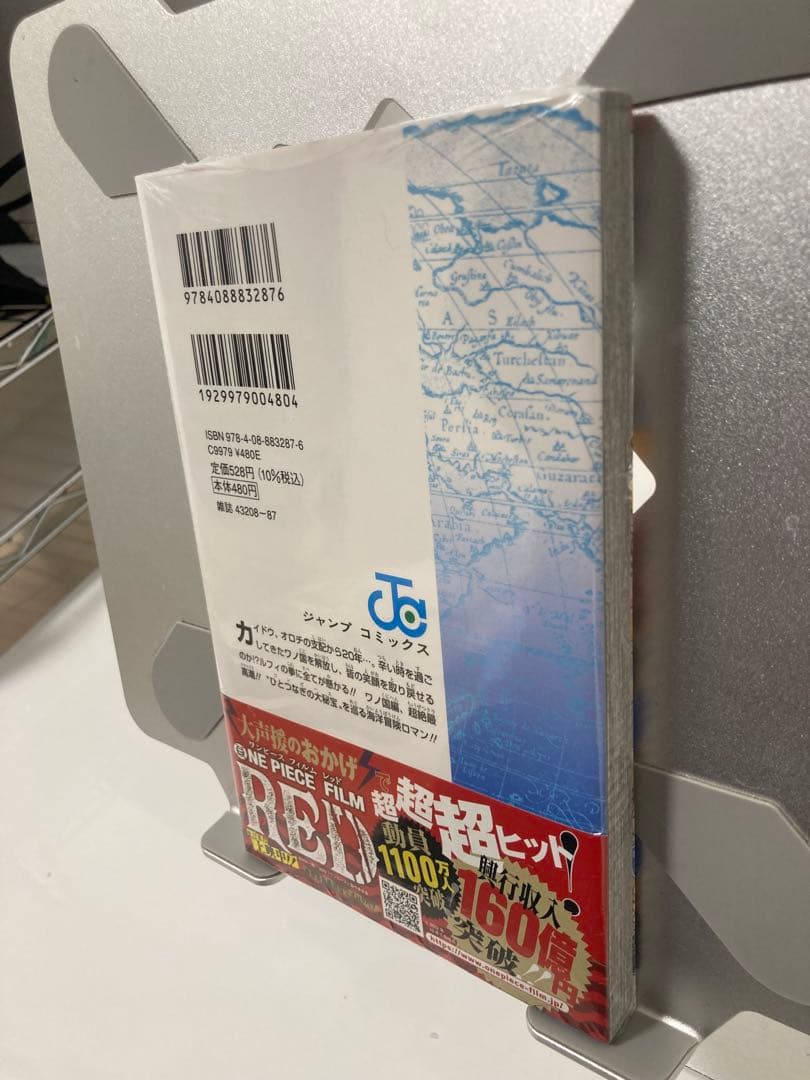 新品未開封 ワンピース104巻 初版 帯 シュリンク付き　まとめ購入可能です。