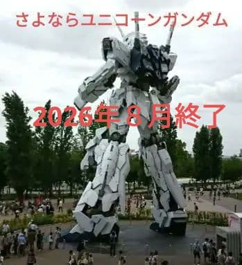 RX-0ユニコーンガンダム Ver.TWC ADVANCED立像ビッグフィギュア