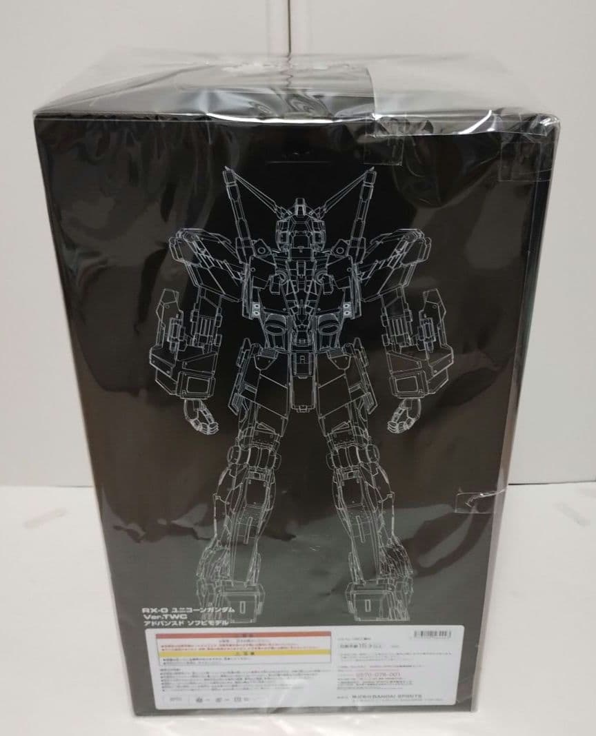 RX-0ユニコーンガンダム Ver.TWC ADVANCED立像ビッグフィギュア