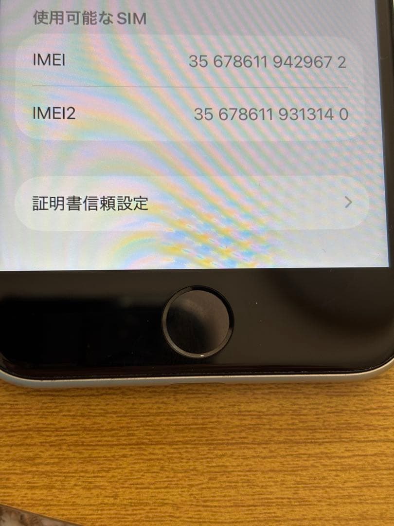 Apple iPhone SE第二世代128GBホワイト ジャンク品