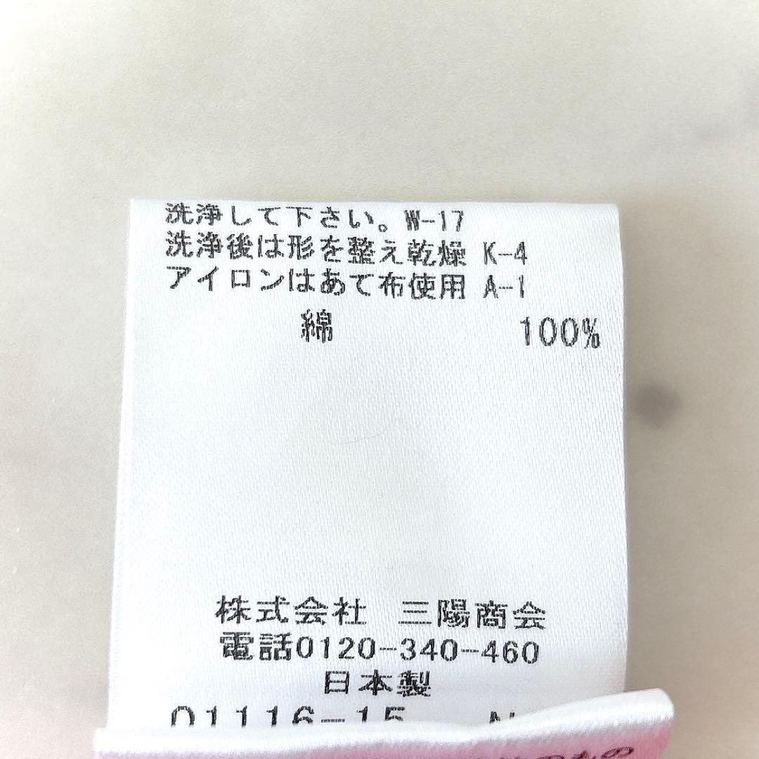 美品 マッキントッシュフィロソフィー コットン クルーネック カーディガン 40