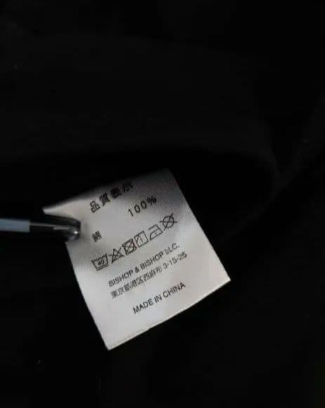 攻殻機動隊 士郎正宗の世界展 バトー Tシャツ 大阪限定 XL