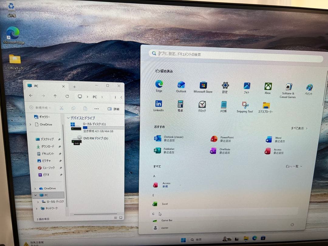 NEC MATE 第8世代i3 8GB 500SSD win11 office