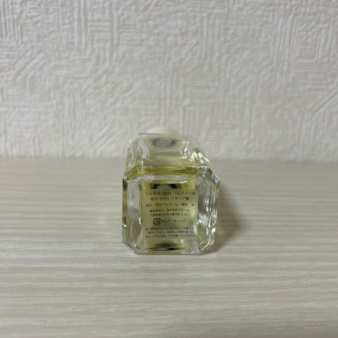 フエギア アルゲンスエニャ 30ml
