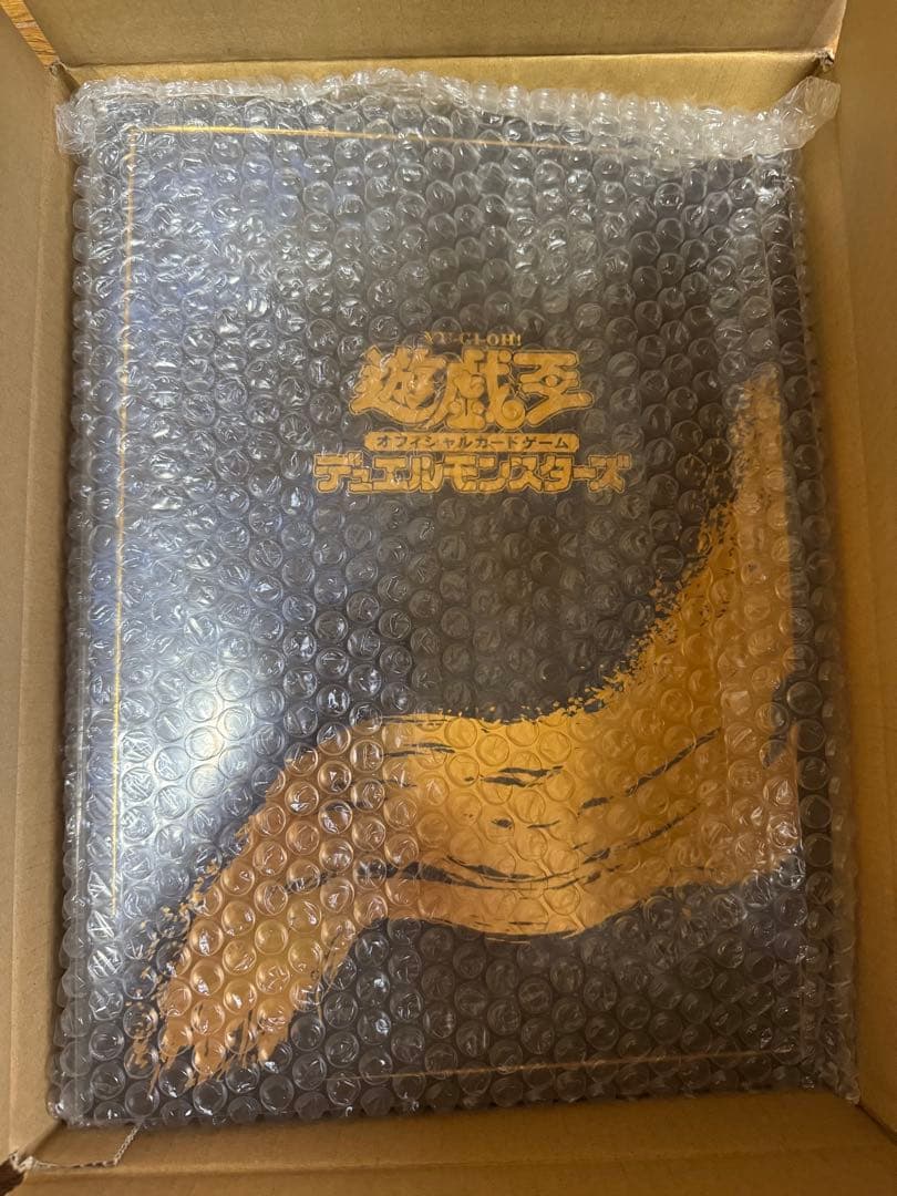 青眼の白龍　浮世絵　新品未使用　３セット　遊戯王