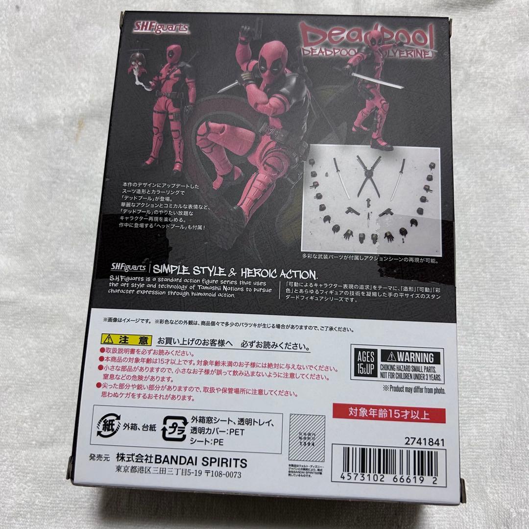 S.H.Figuarts フィギュアーツ デッドプール D&W版