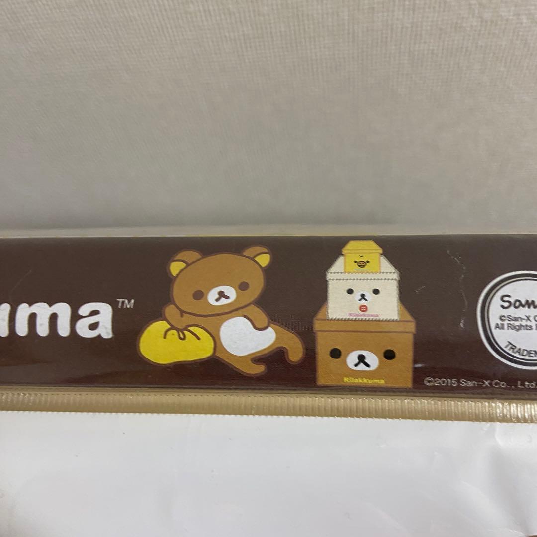 リラックマ　折りたたみ収納ボックス　3サイズパック