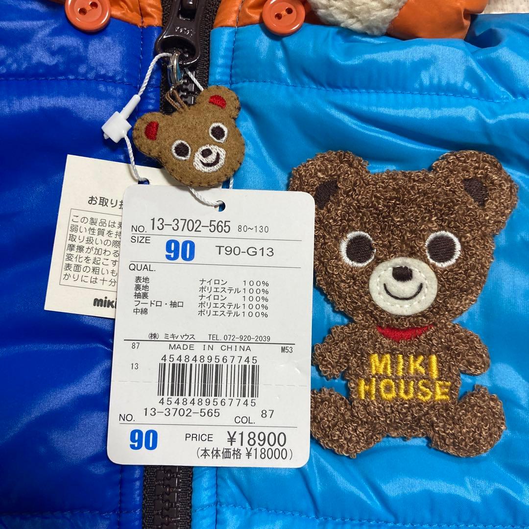 MIKI HOUSE アウター 90サイズ ジャンパー 中綿 ブルゾン