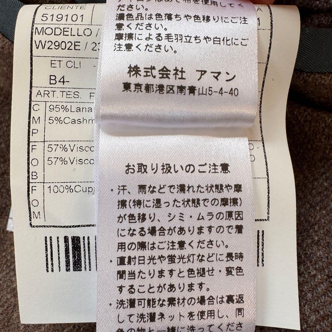 【超美品】 ボリオリ カシミヤ混 ヘリンボーン ジャケット BOGLIOLI