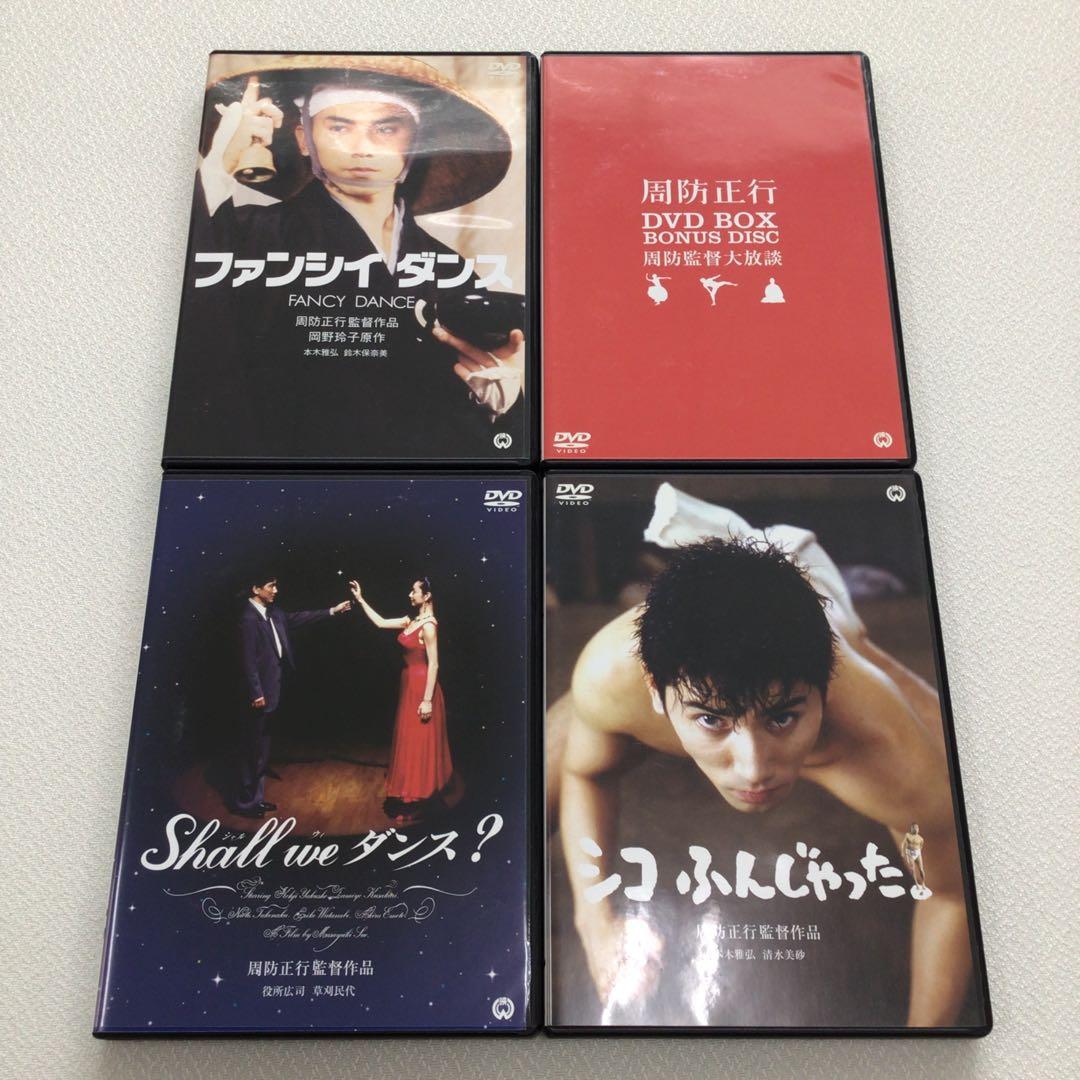 DVD 周防正行 DVD-BOX【動作確認済み】