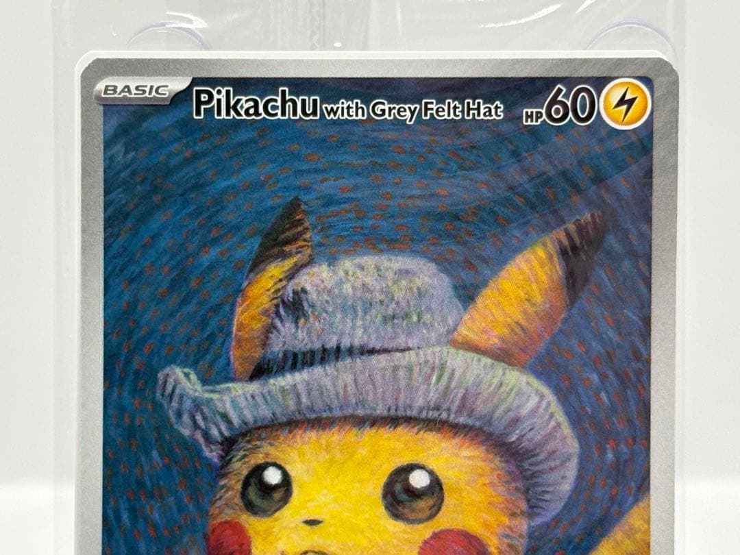 希少 ゴッホピカチュウ 新品未開封 公式品 ポケモンカード