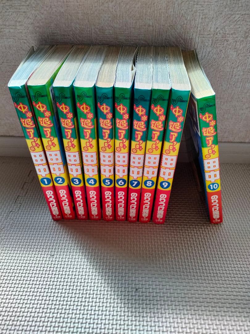 アフロ田中シリーズ　57冊