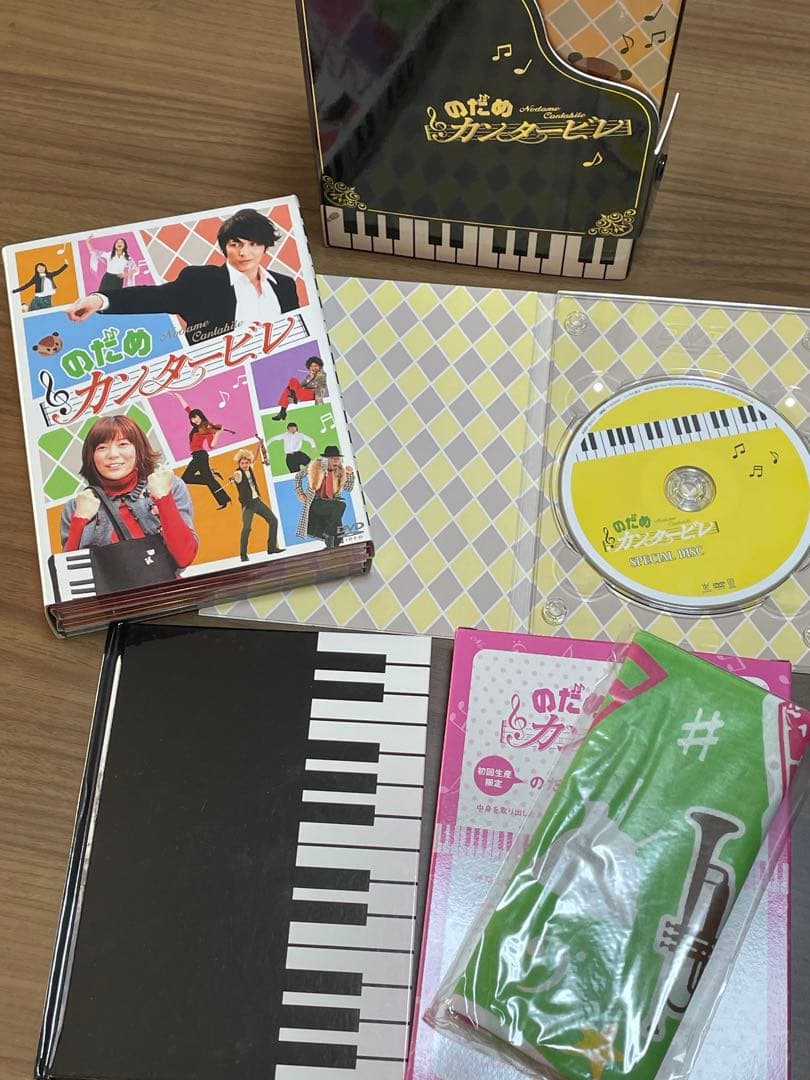 のだめカンタービレ DVD ボックスセット