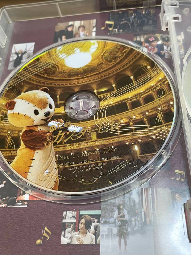 のだめカンタービレ DVD ボックスセット