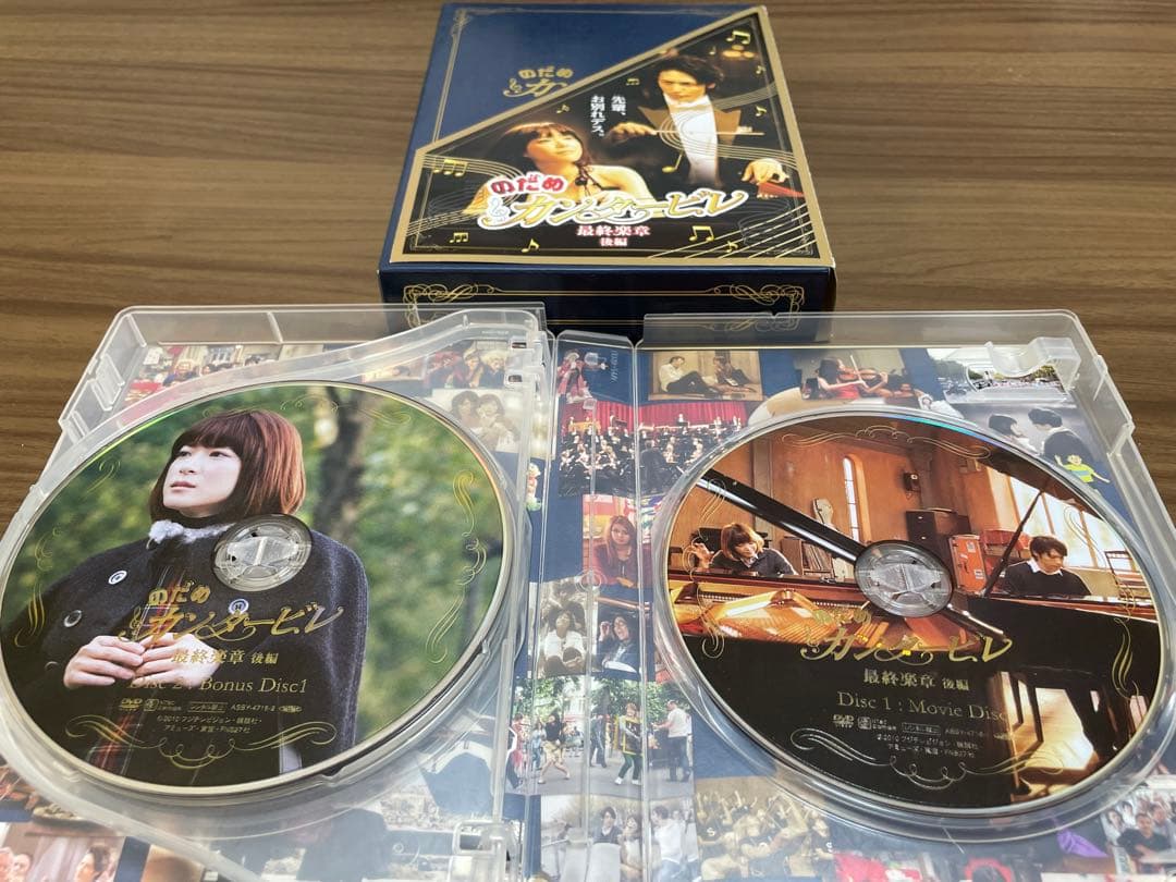のだめカンタービレ DVD ボックスセット