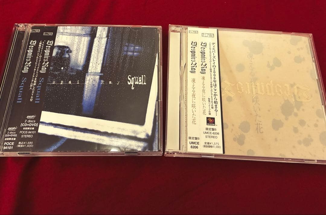 DespairsRay CD ５枚＋LIQUIDIZE〜融合する体温〜　DVD