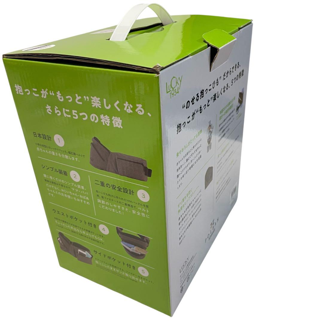 【美品】ポルバン アドバンス LUCKY 1934 ヒップシート ネイビー