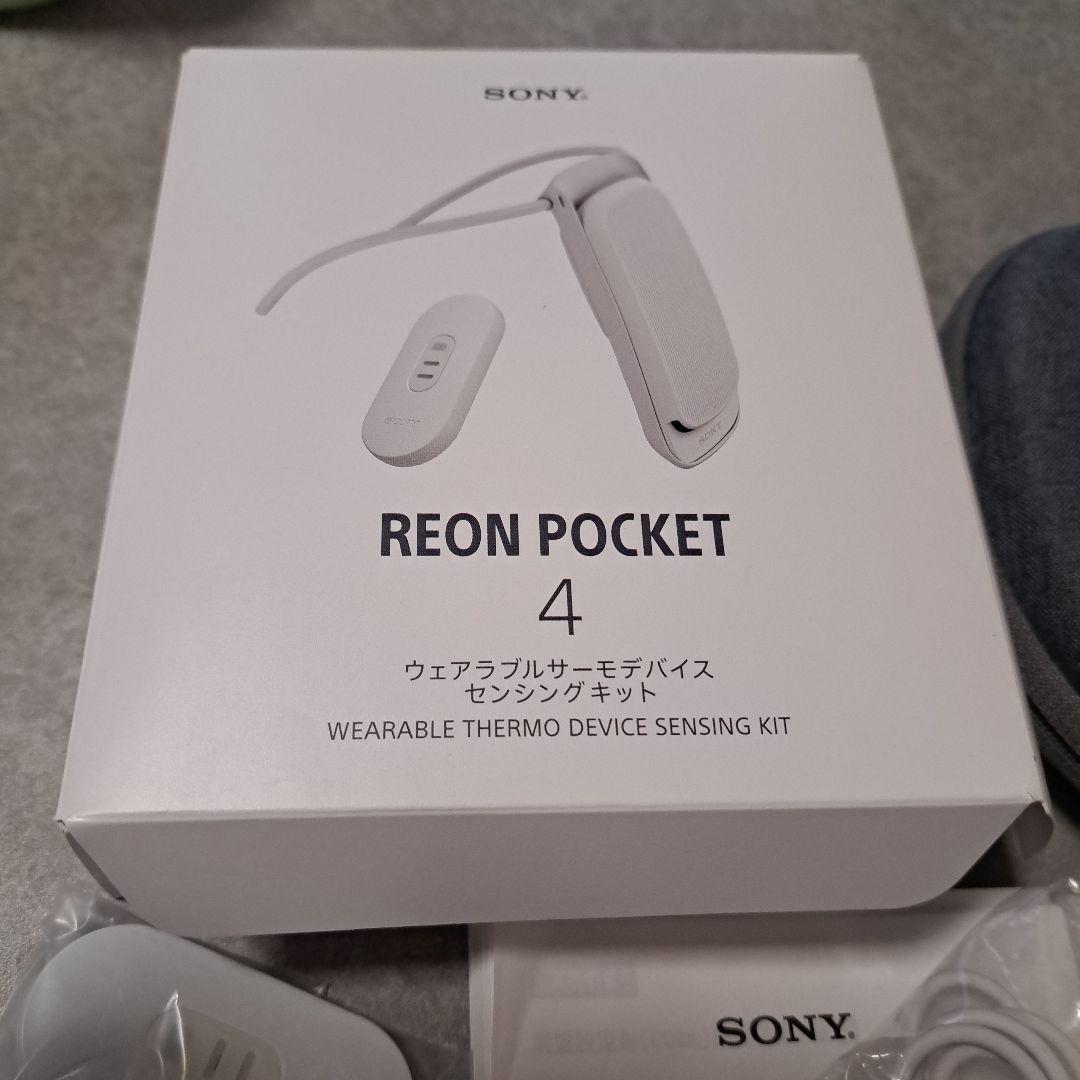 レオンポケット4+ケースセット
