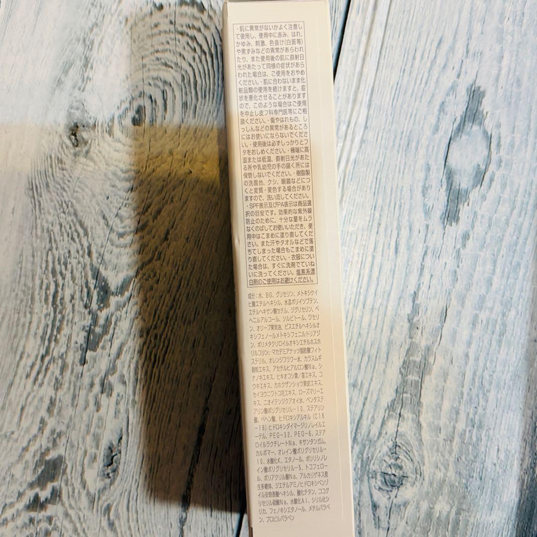 ポーラ アペックス シールド 5363 日中用クリーム 日焼け止め 45g