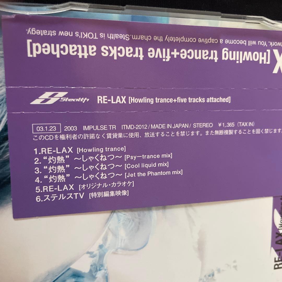 ◼︎Stealth 2枚セット