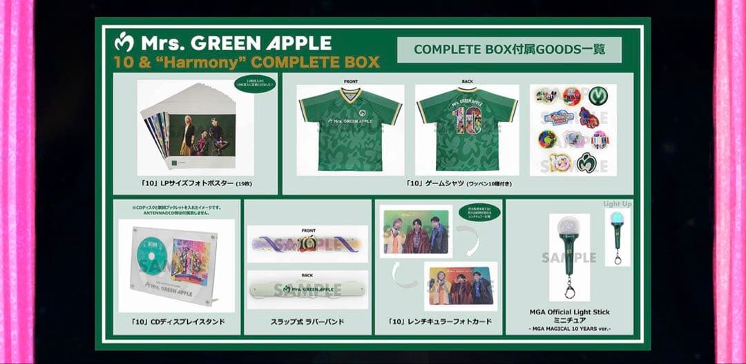 Mrs.GREEN APPLE 10 COMPLETE BOX 初回限定盤