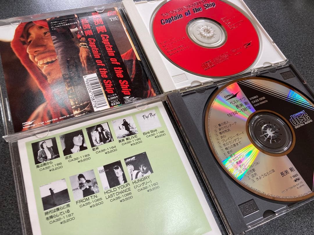 長渕剛　CD７枚セット