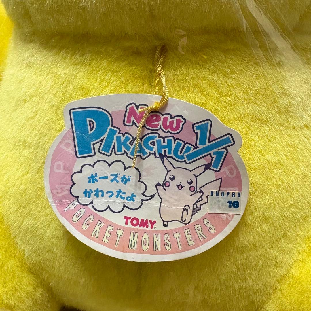 ピカチュウ 等身大 ぬいぐるみ ポーズがかわったよ トミー 初期ピカ 1/1