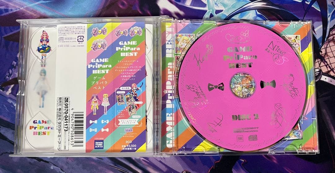 プリパラ ゲームプリパラベスト GAME PuriPara BEST
