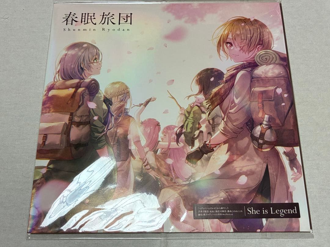 麻枝准×やなぎなぎ　ヘブンズバーンズレッド　未開封・初回限定盤3点セット