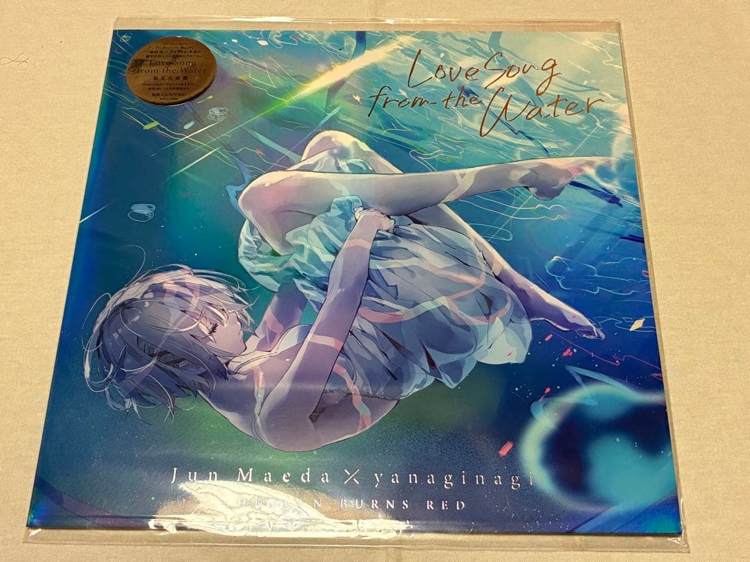 麻枝准×やなぎなぎ　ヘブンズバーンズレッド　未開封・初回限定盤3点セット