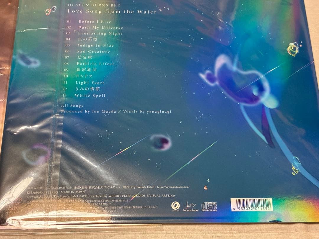 麻枝准×やなぎなぎ　ヘブンズバーンズレッド　未開封・初回限定盤3点セット