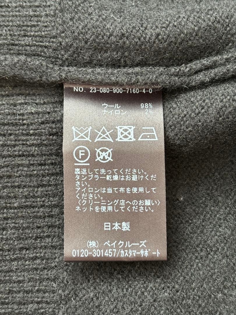 新品タグ付きIENA イエナ ウエストリブマーク カーディガン ブラック 日本製
