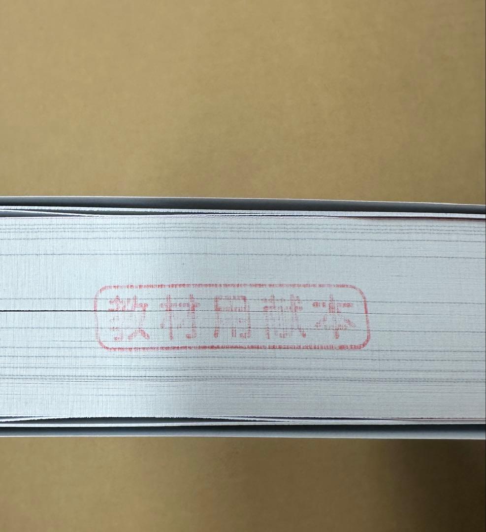 【新品未使用】新・徒手筋力検査法　原著第10版［Web動画付］