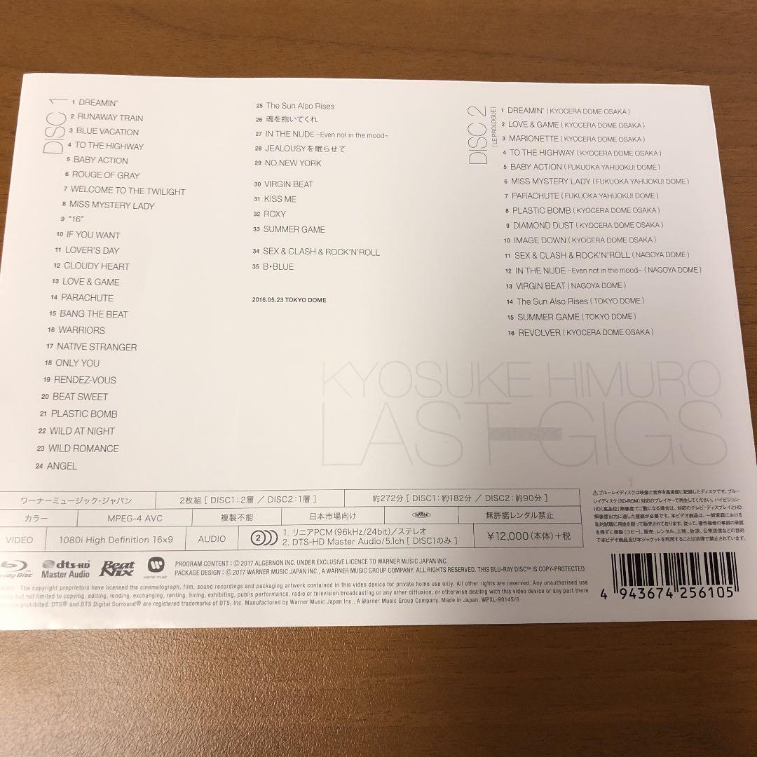 ミュージック KYOSUKE  H IMURO  L AST G
