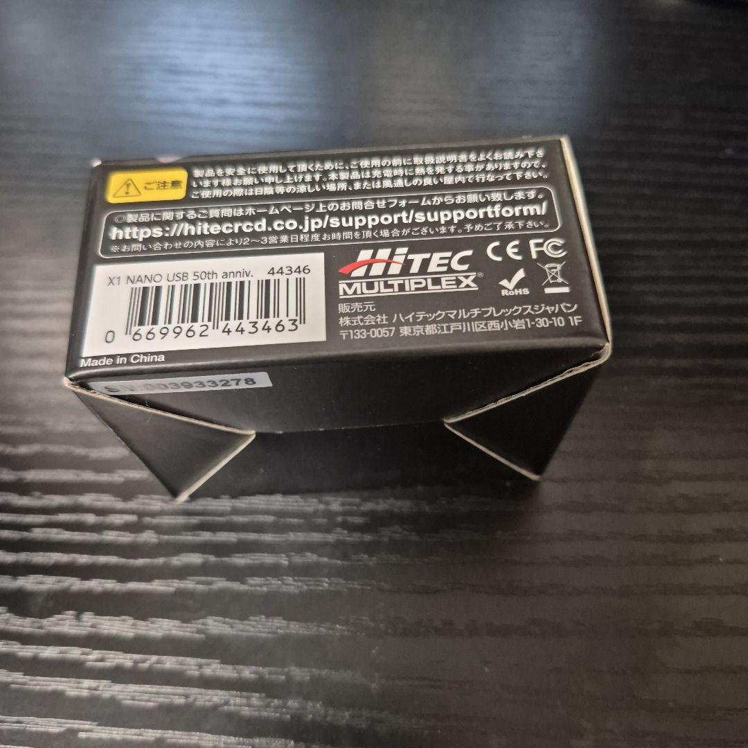 Hitec X1 NANO USB 充電器 200W