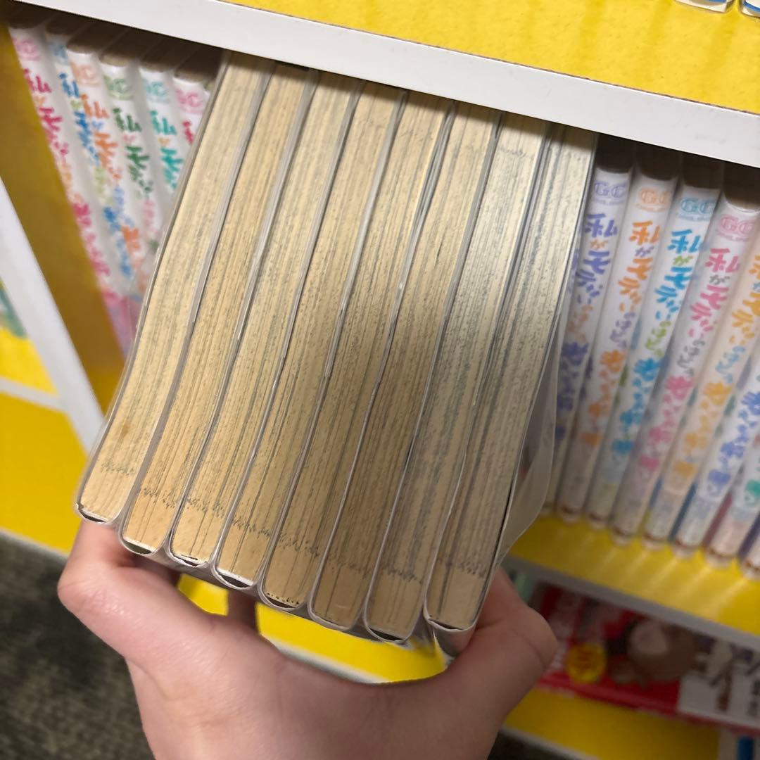 わたモテ 1～27巻 私がモテないのはどう考えてもお前らが悪い