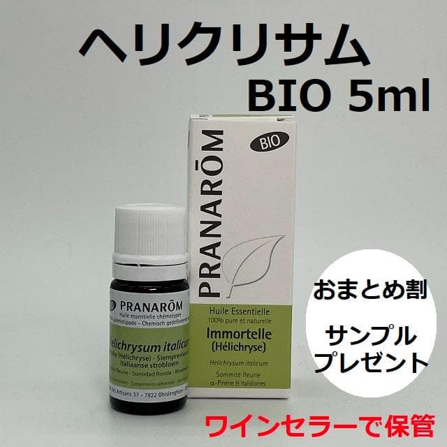 JNX様 リクエスト 4点 まとめ商品