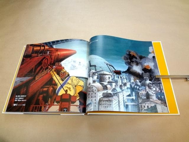 ★ 大友克洋 OTOMO KATSUHIRO ART WORK KABA2 ★