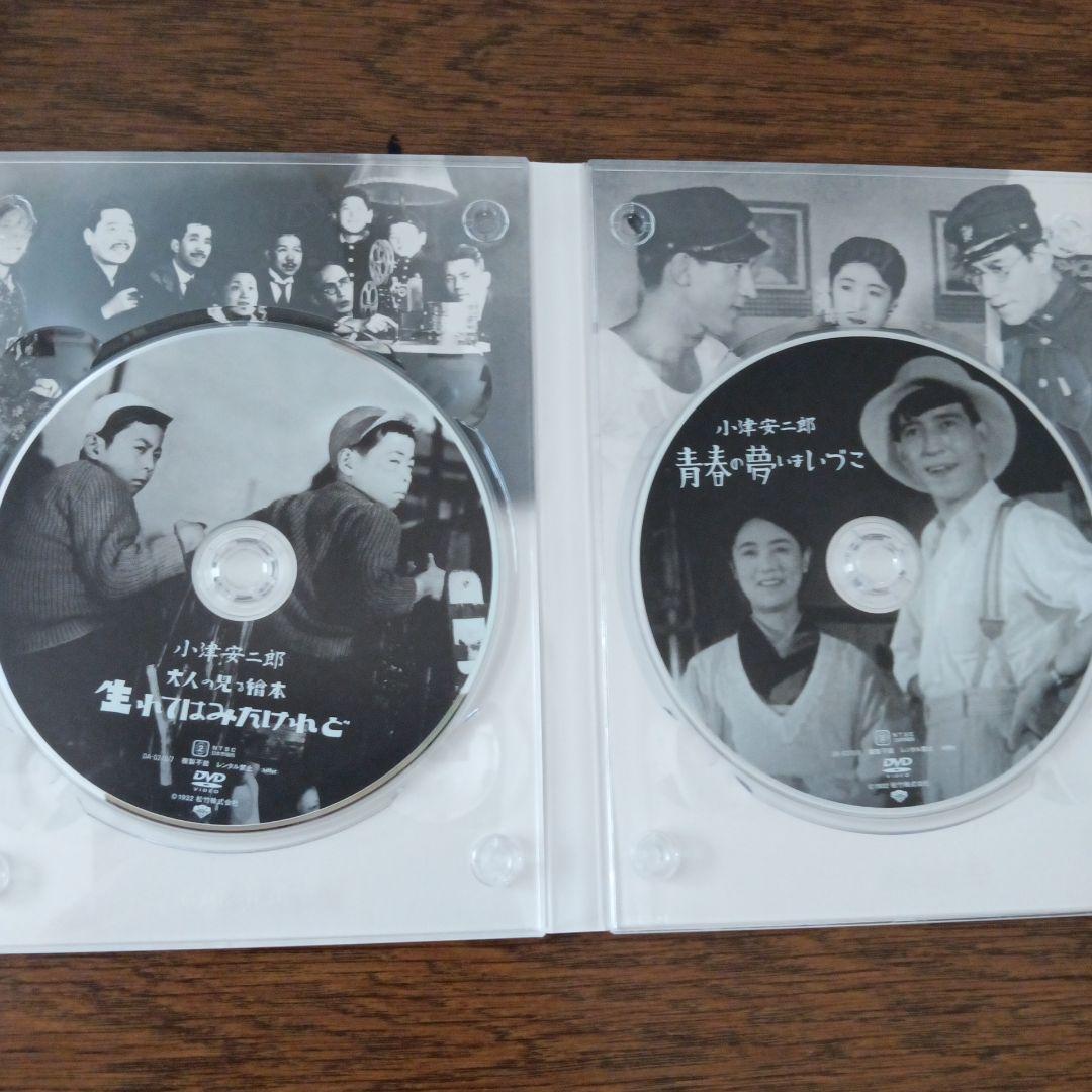 小津安二郎 DVD-BOX 第四集