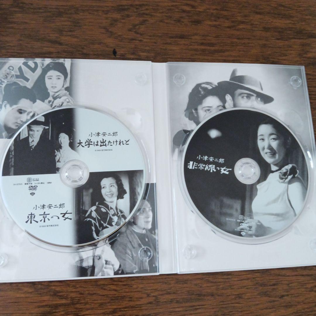 小津安二郎 DVD-BOX 第四集
