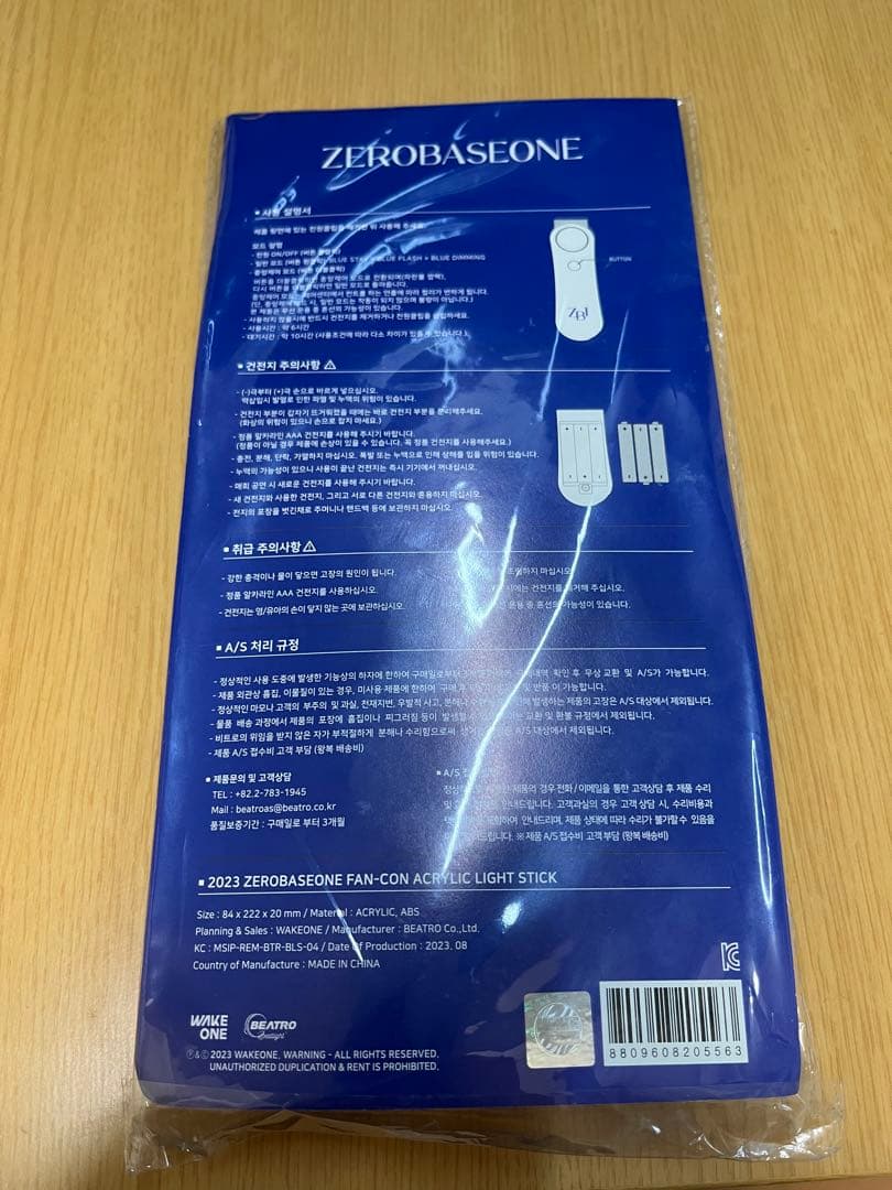 zerobaseone zb1 ゼベワン ペンライト ペンコン