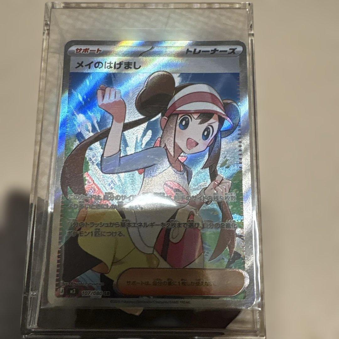 ポケモンカード　ポケカ　レア