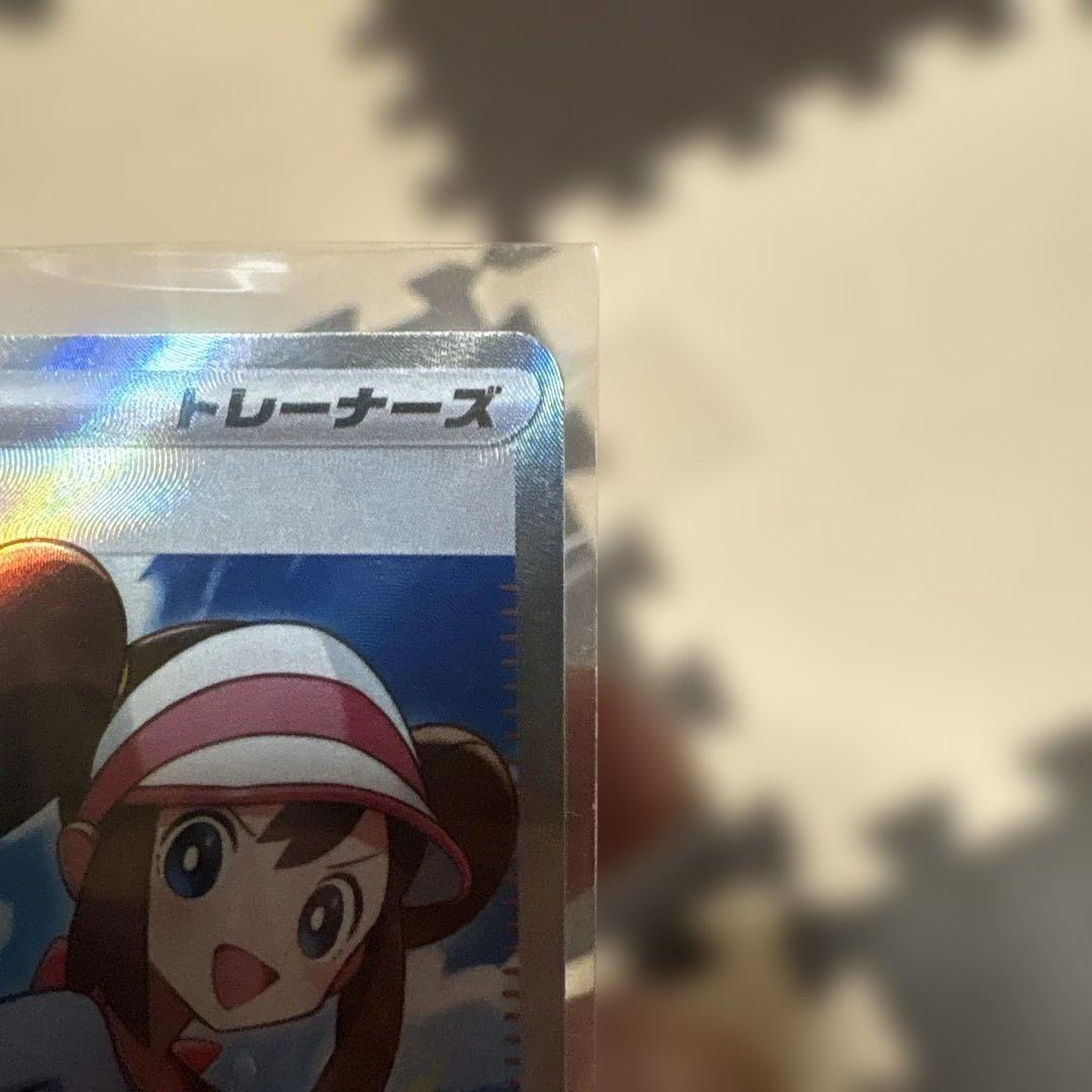 ポケモンカード　ポケカ　レア