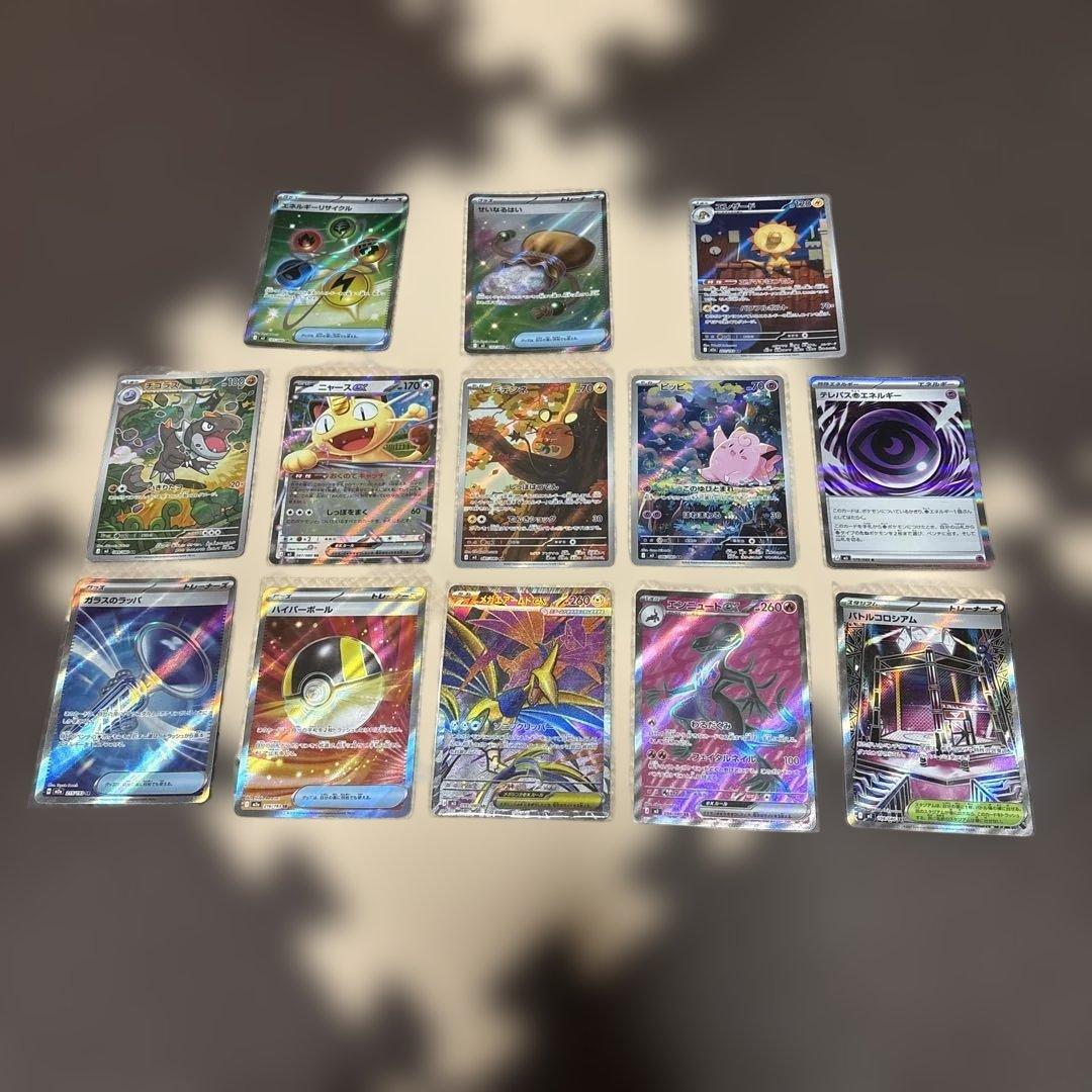 ポケモンカード　ポケカ　レア