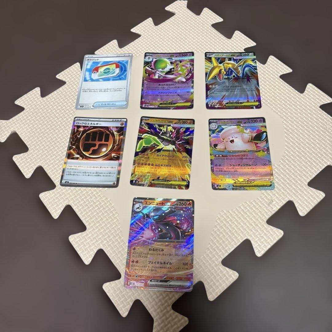 ポケモンカード　ポケカ　レア