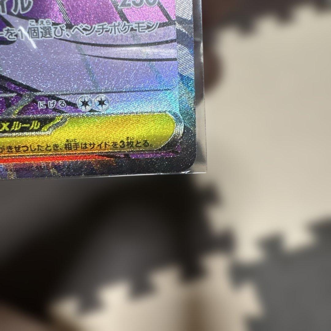 ポケモンカード　ポケカ　レア