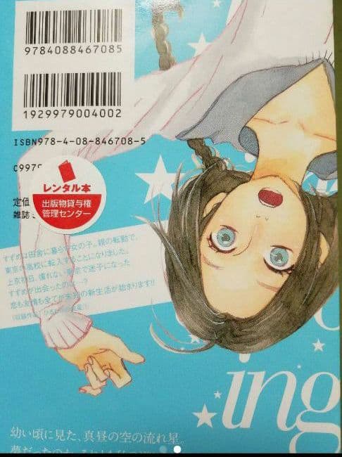 少女漫画 セット 全巻
