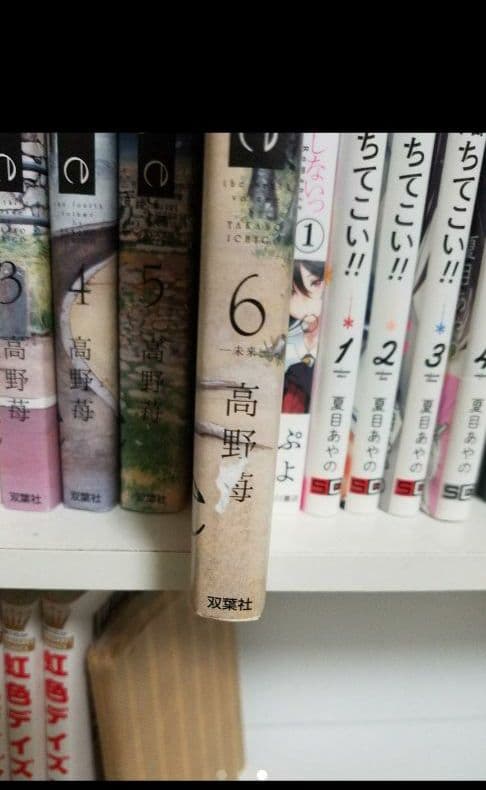 少女漫画 セット 全巻