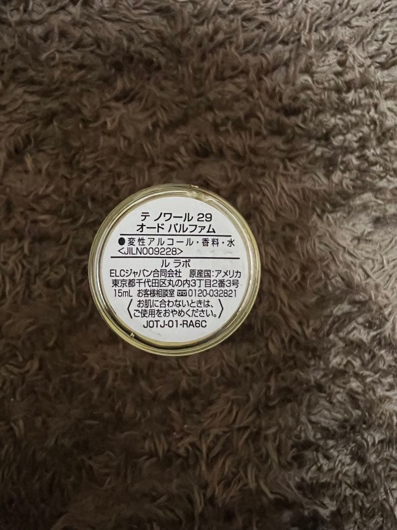 ルラボ　テノワール29 オードパルファム 15ml