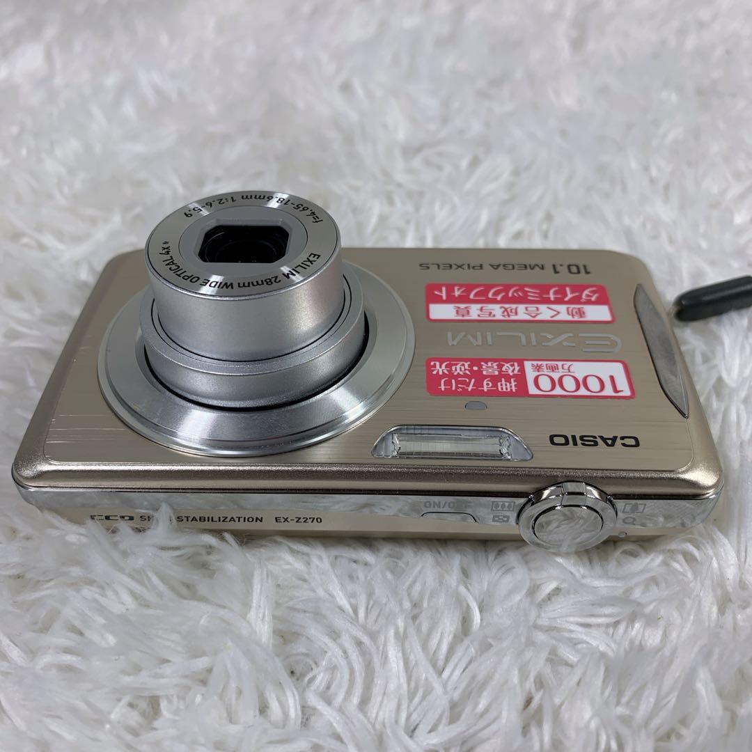 【極上美品】CASIO EX-Z270 EXILIM ゴールド